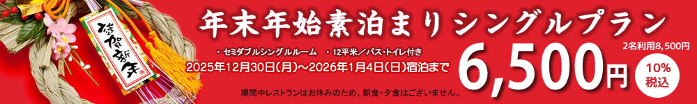 NNnv