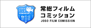 Joso Film Commition